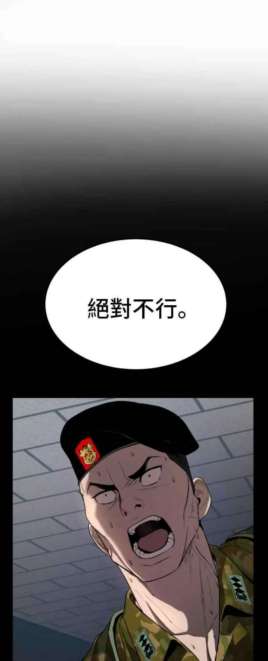 第191页