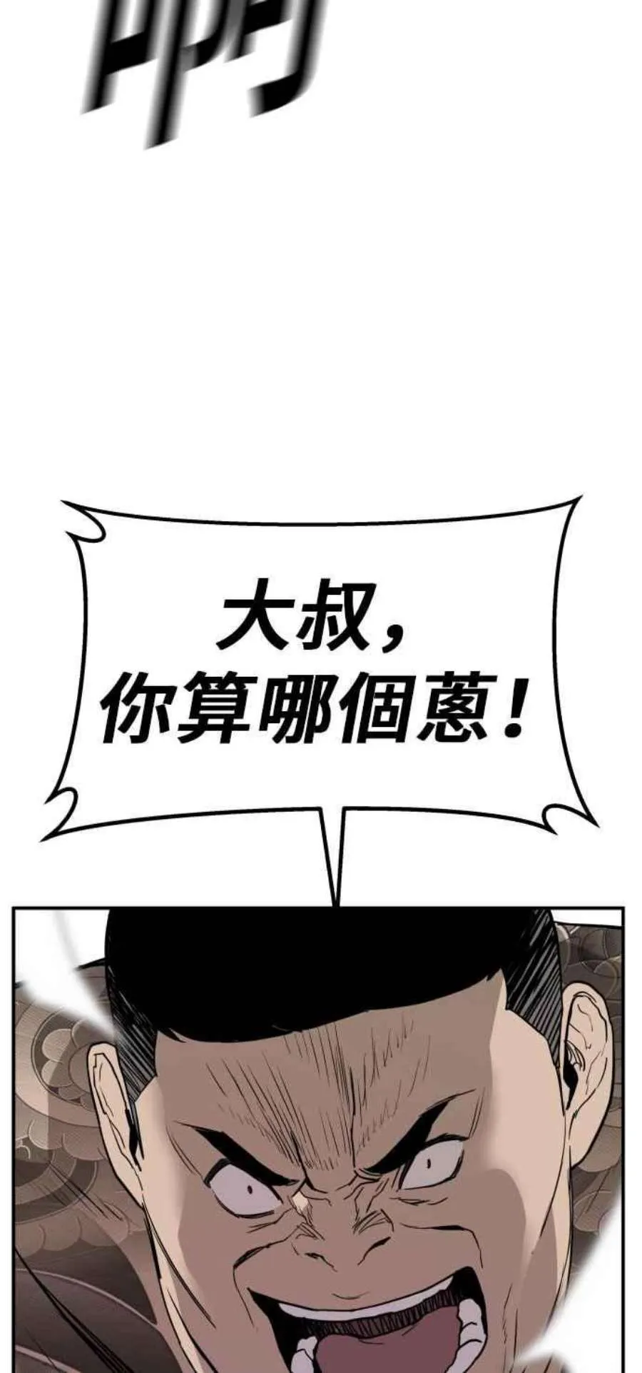 第188页
