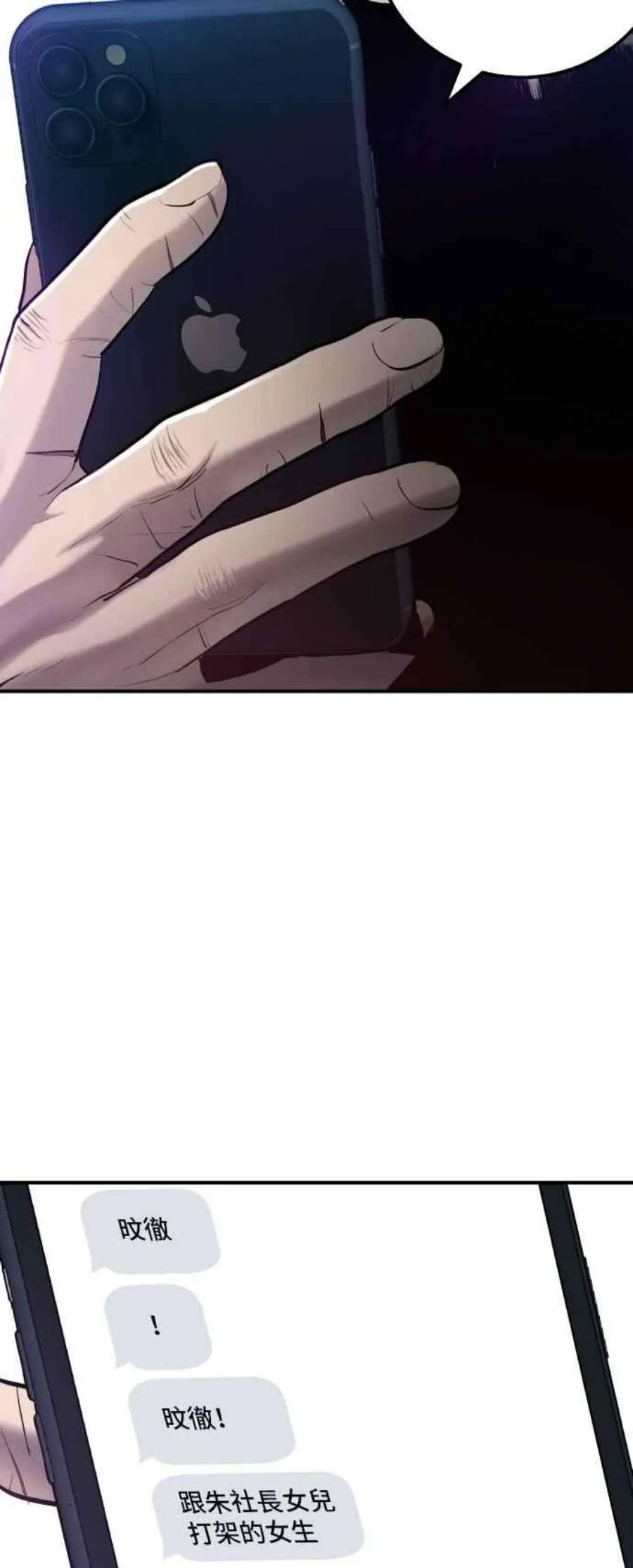 第218页
