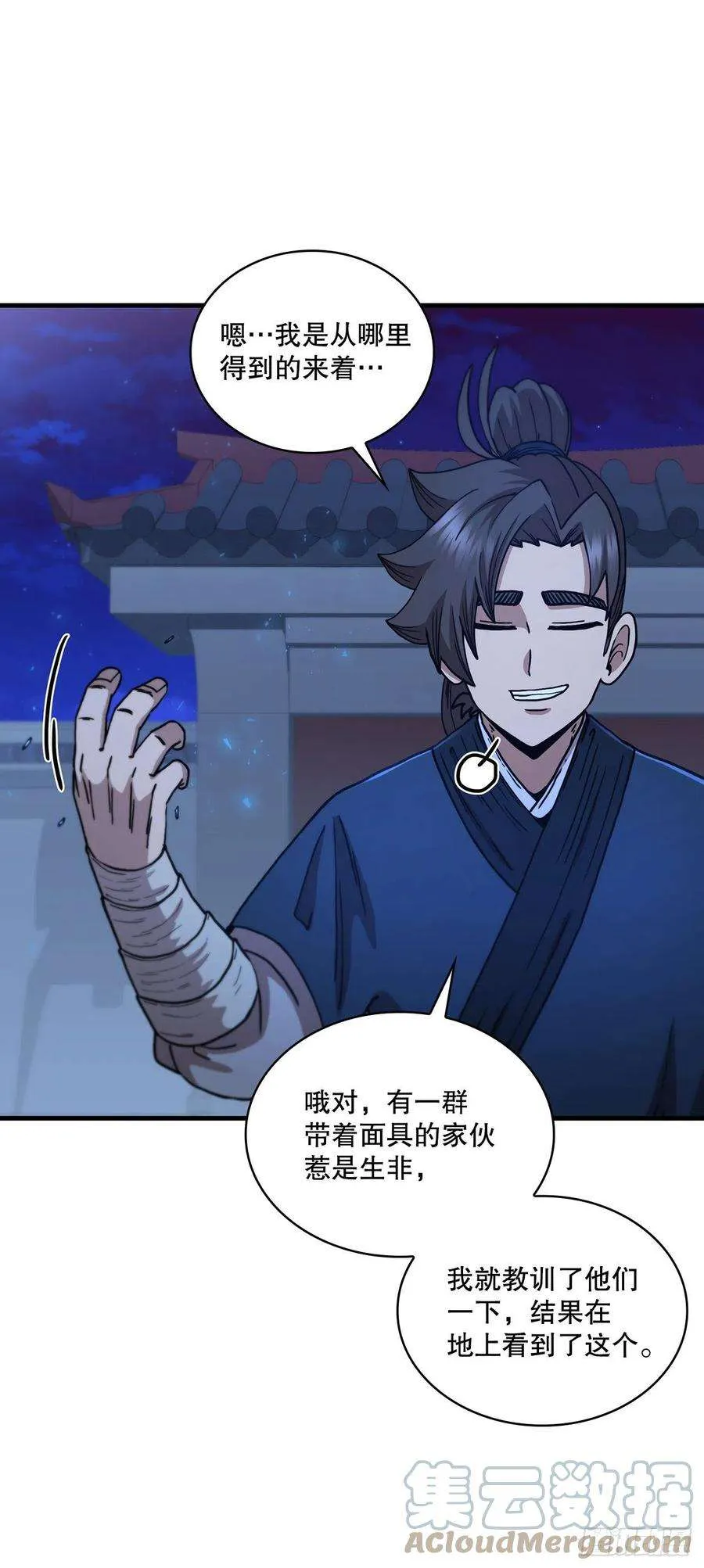 第43页