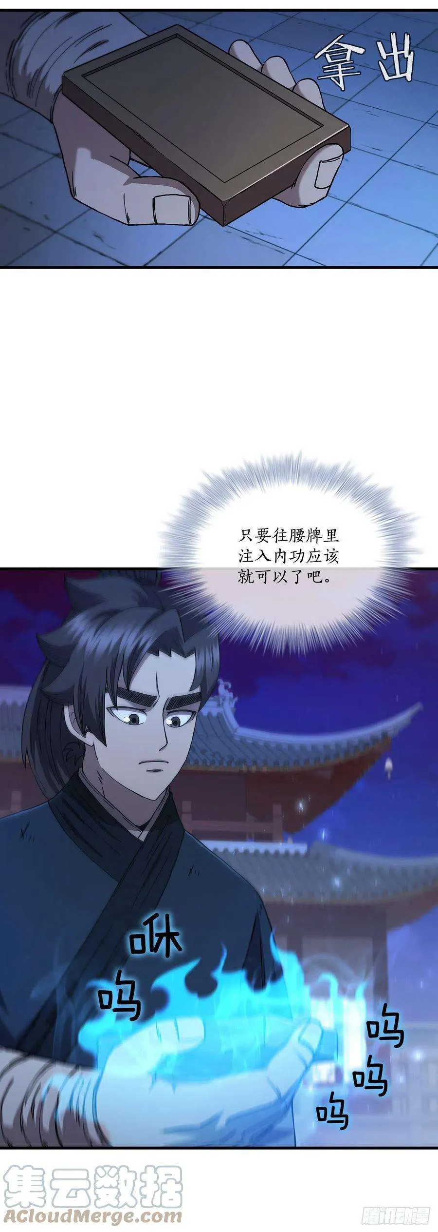 第37页