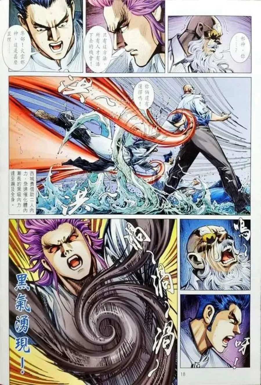 第18页