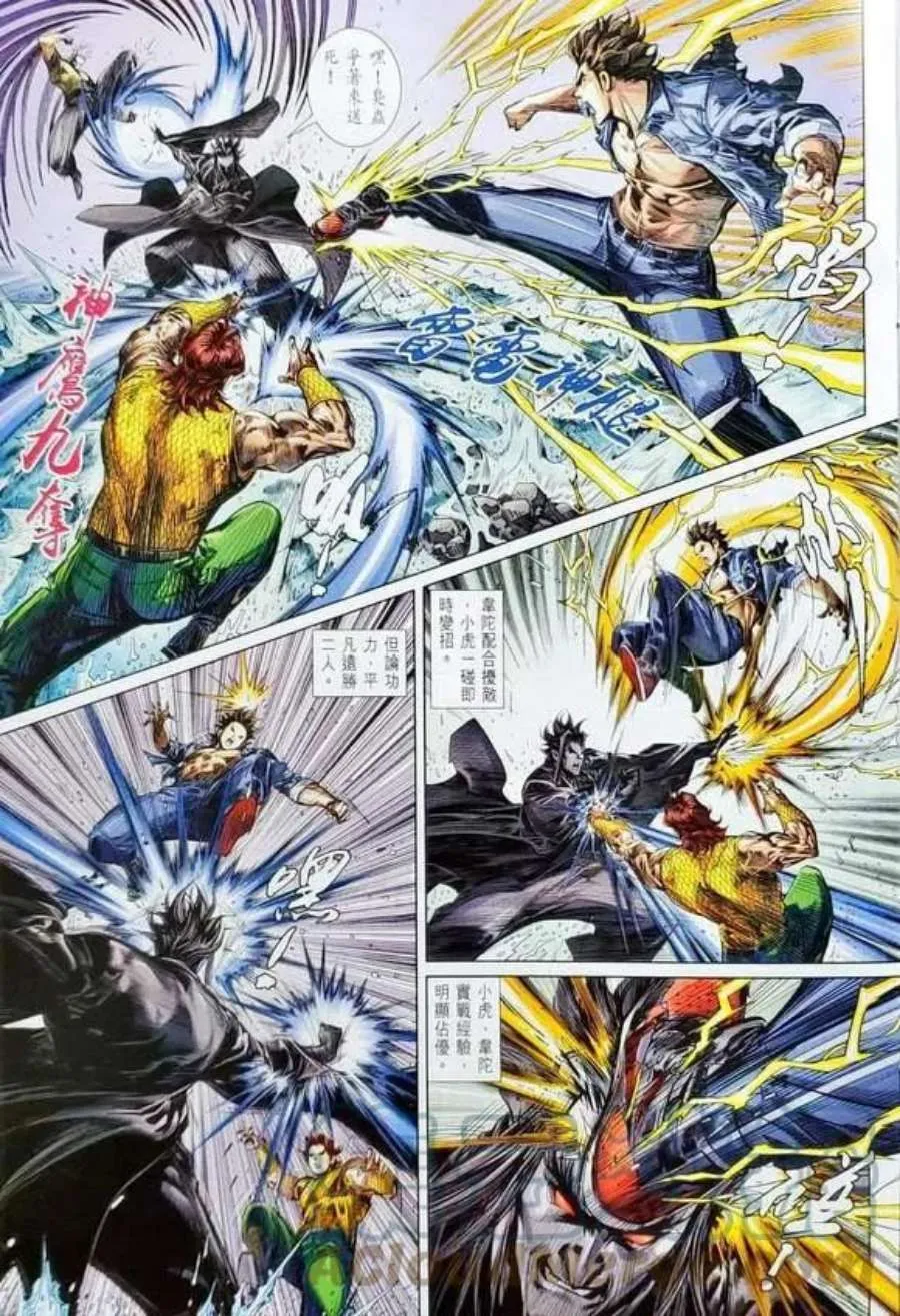 第13页