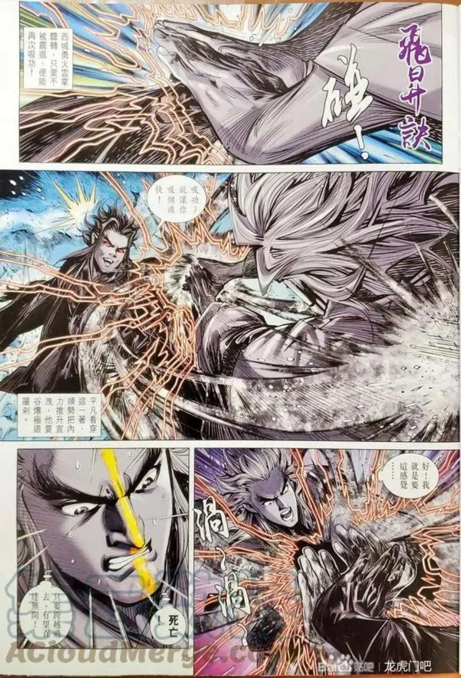 第25页
