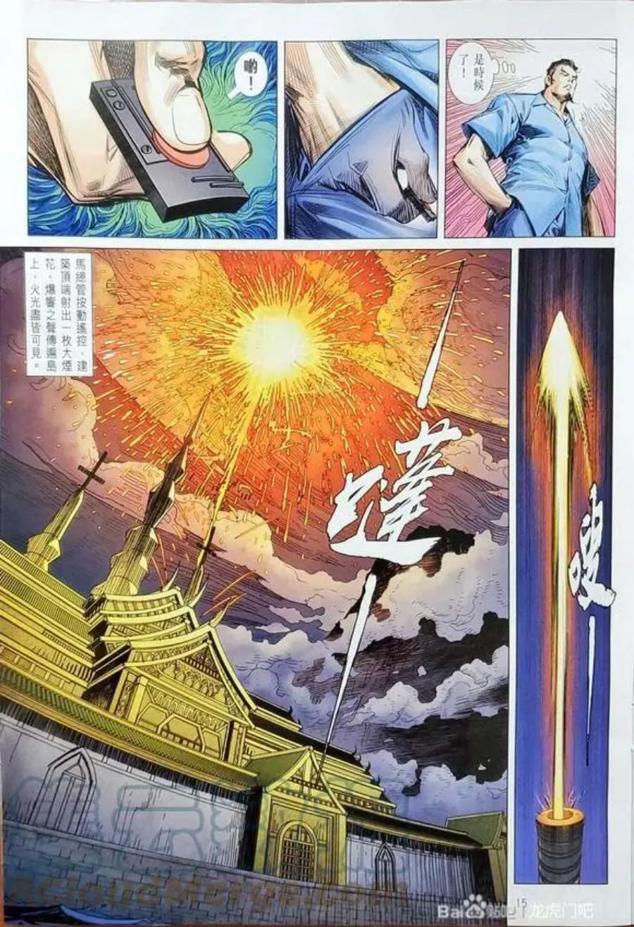 第15页