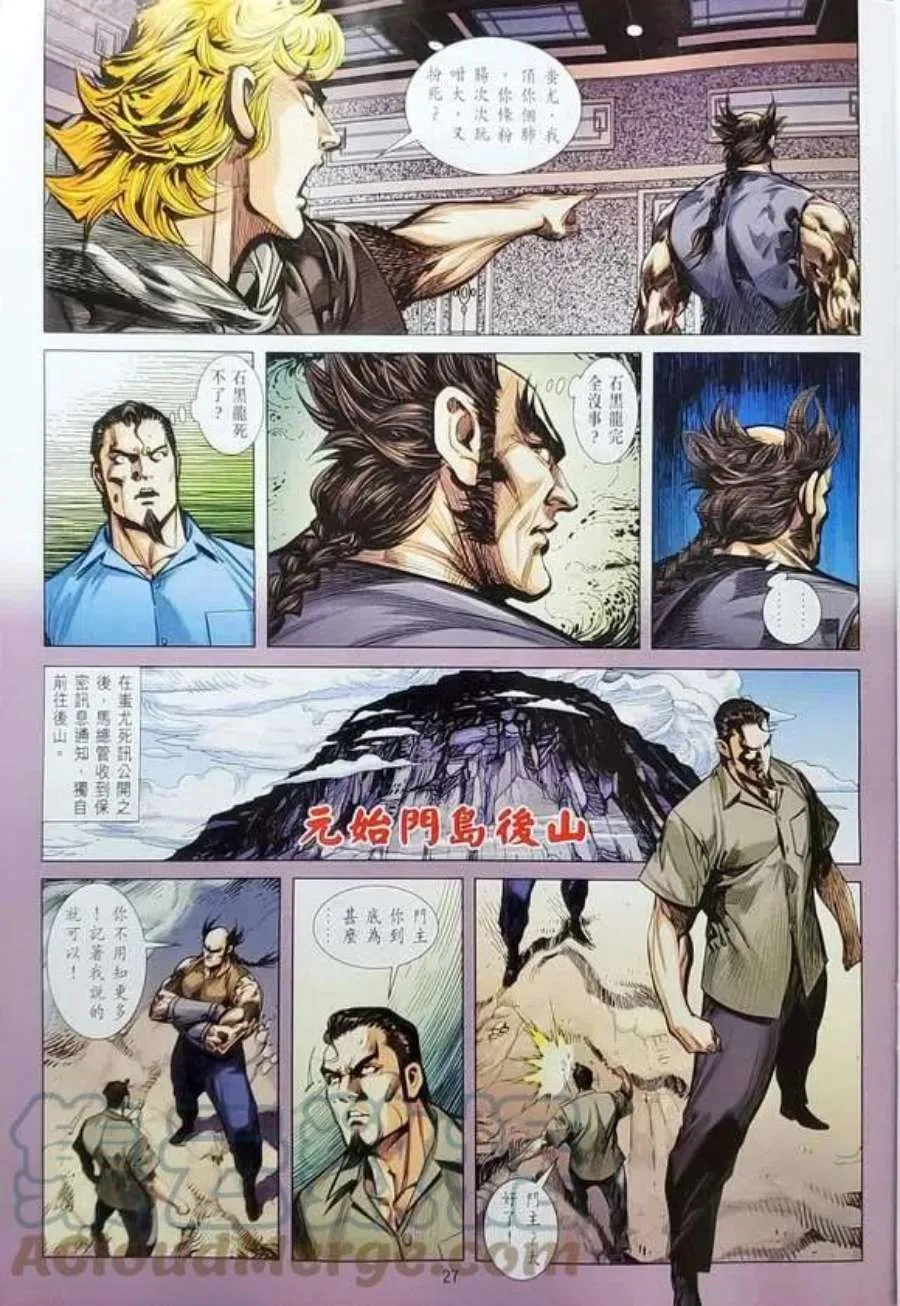 第27页