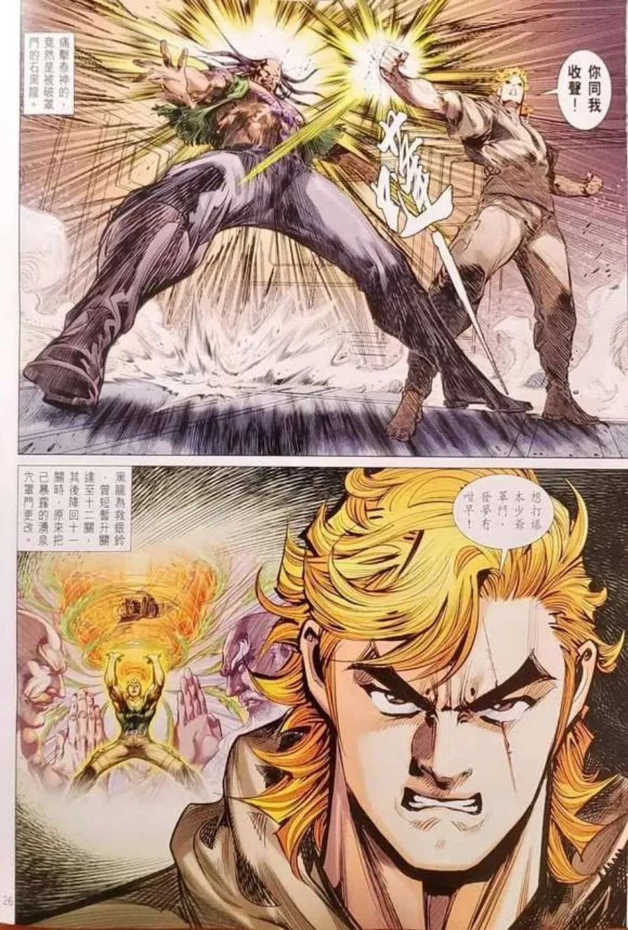 第26页