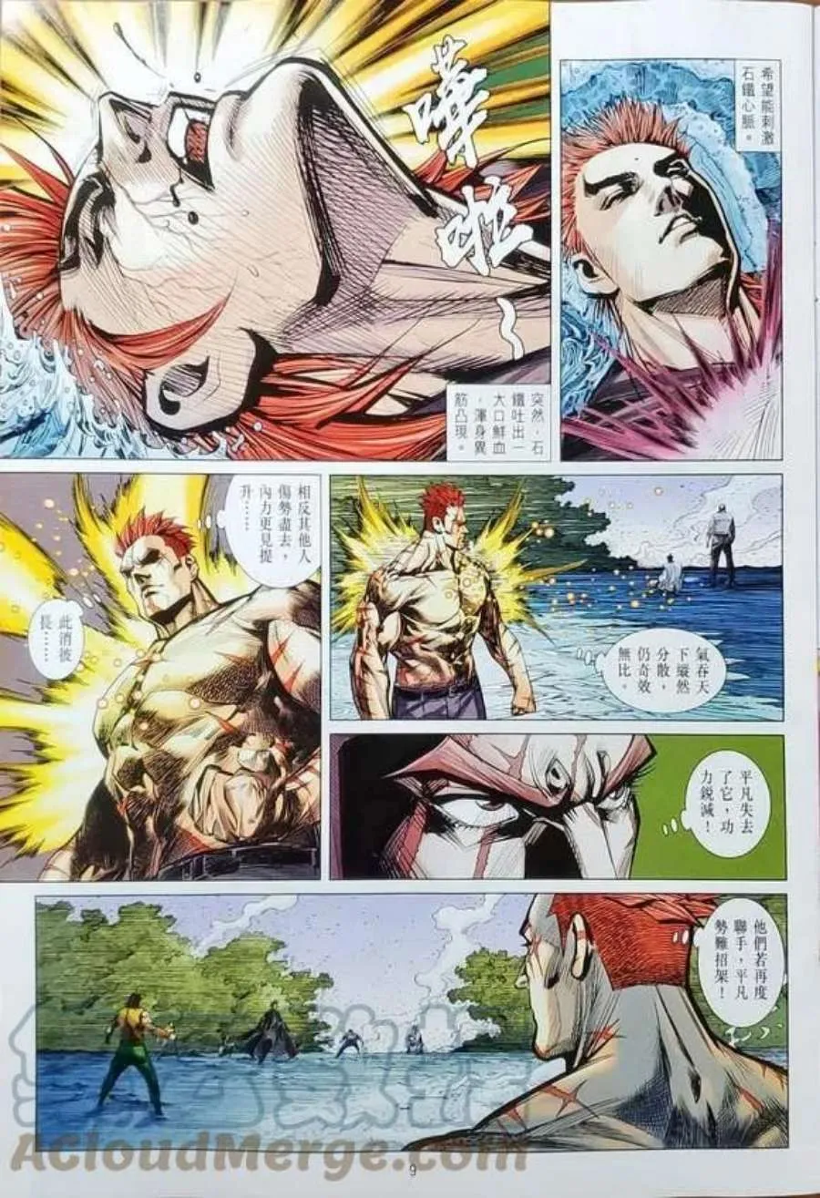 第9页