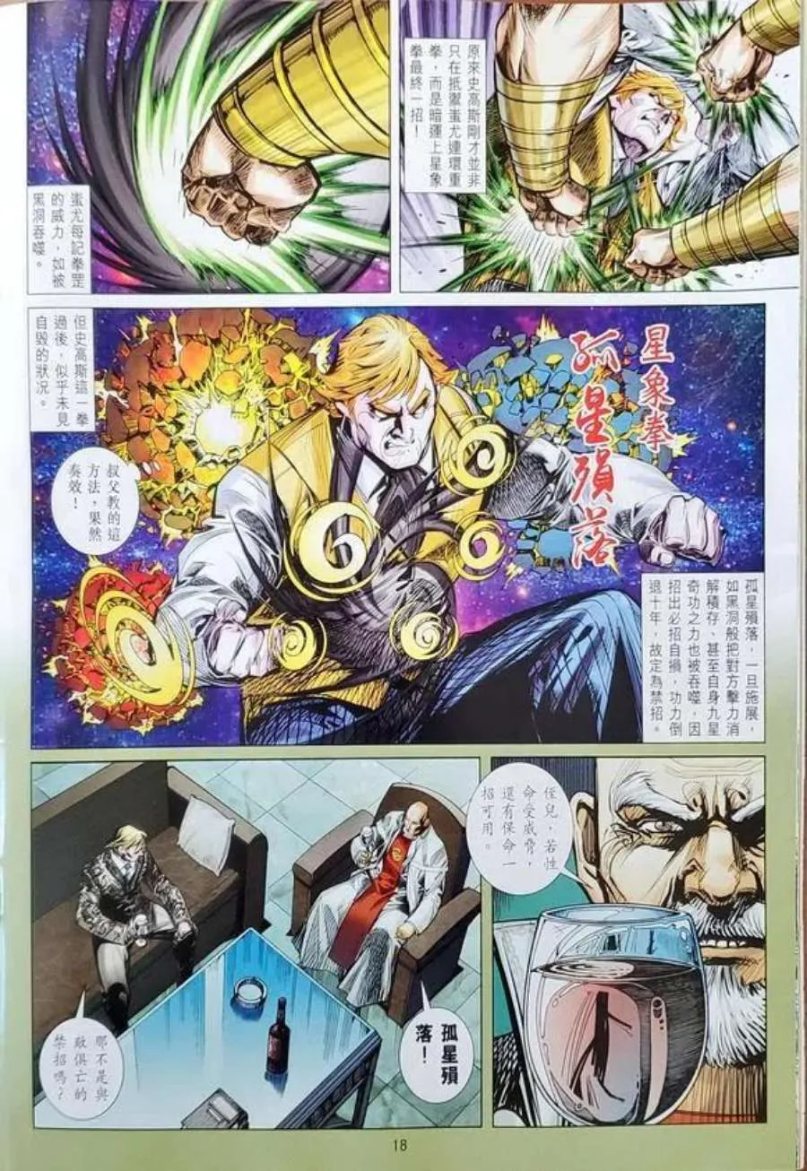 第18页