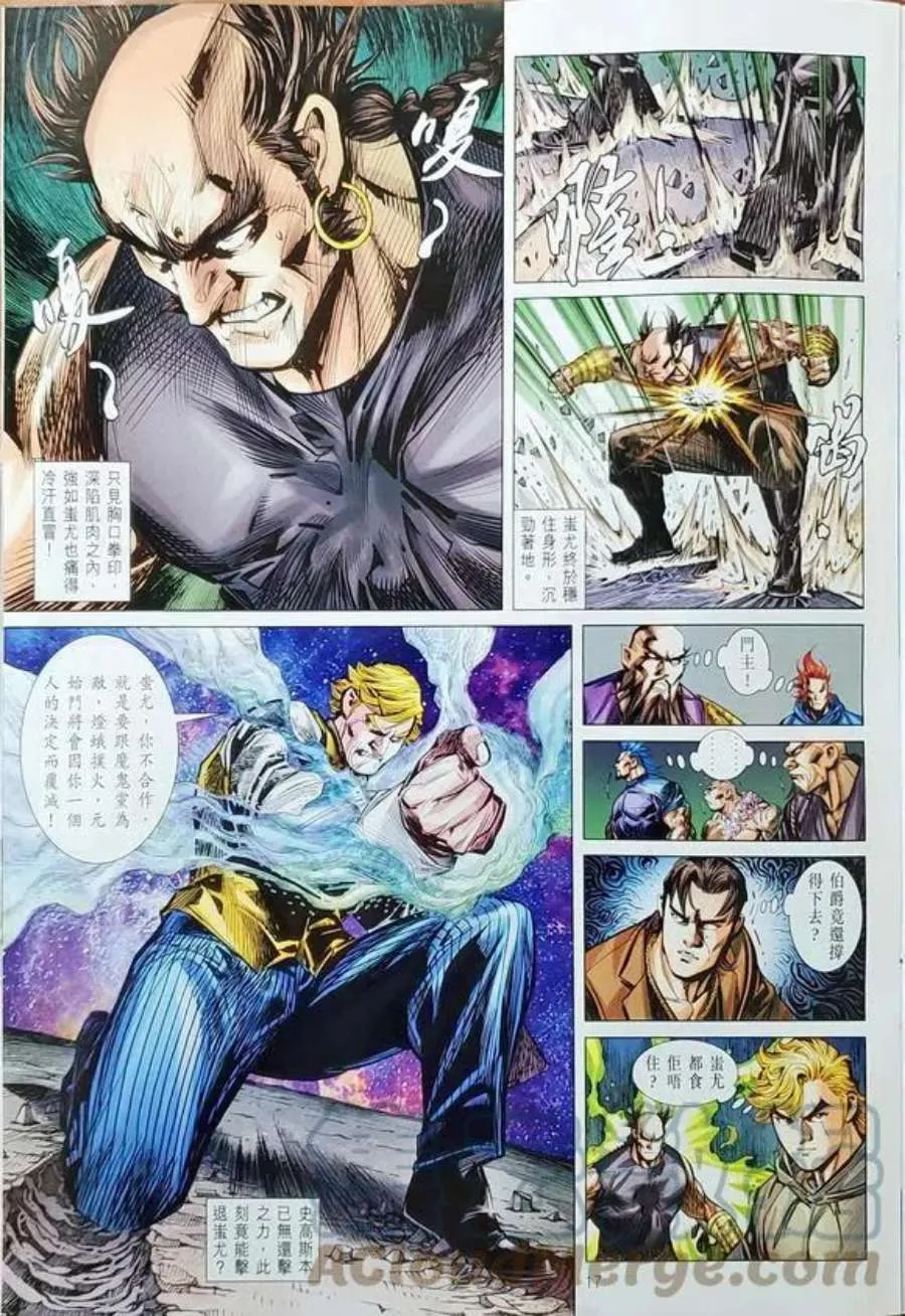 第17页