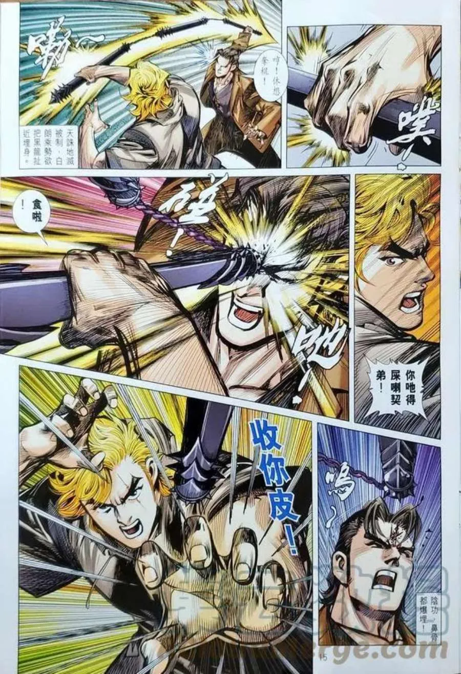 第15页