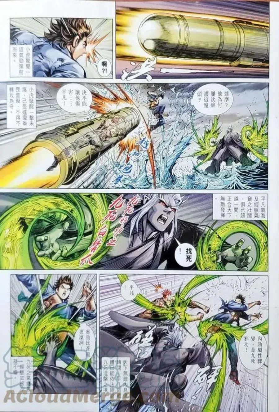 第3页