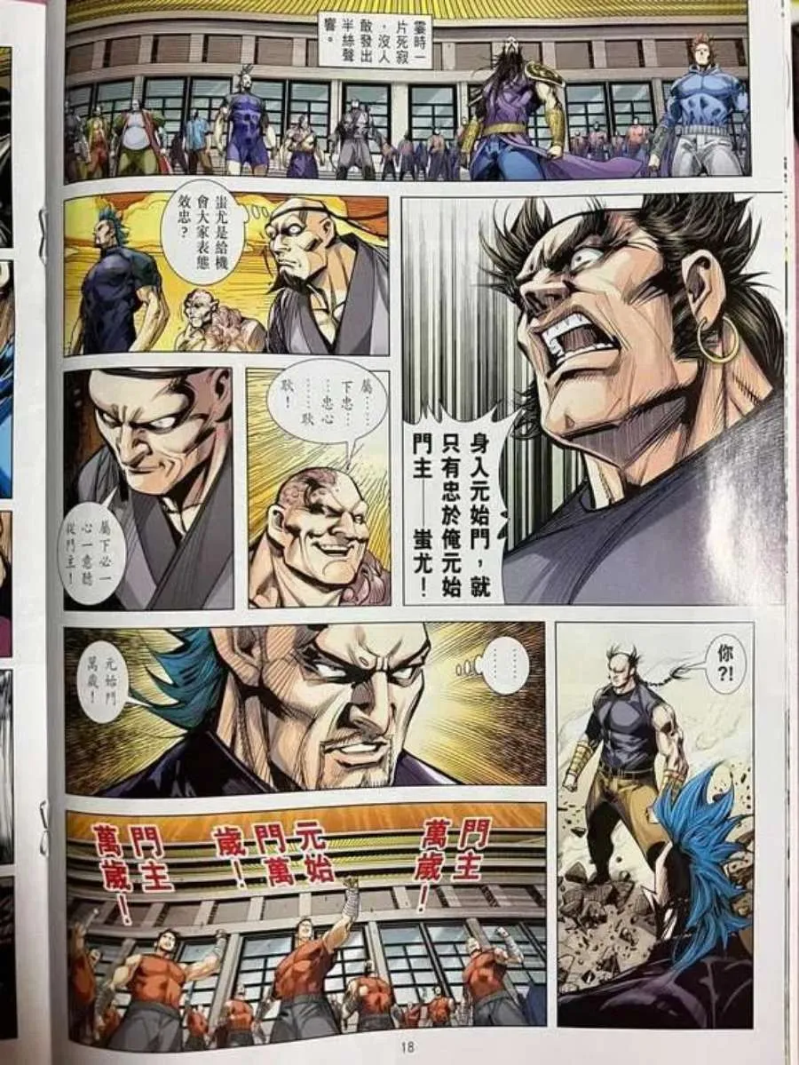 第18页