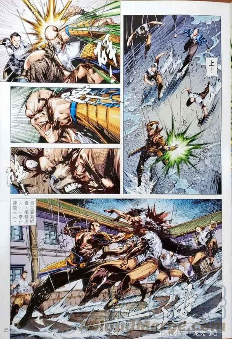 第25页