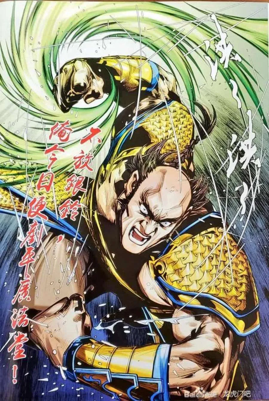第24页