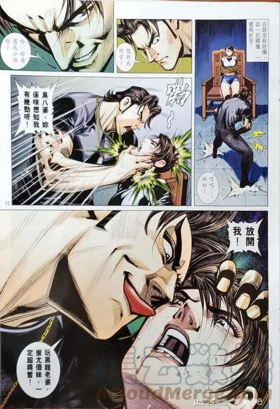 第15页