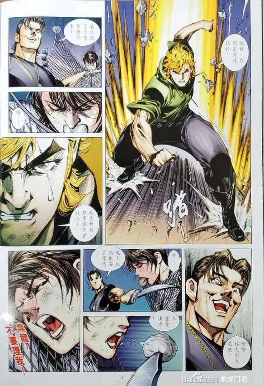 第14页
