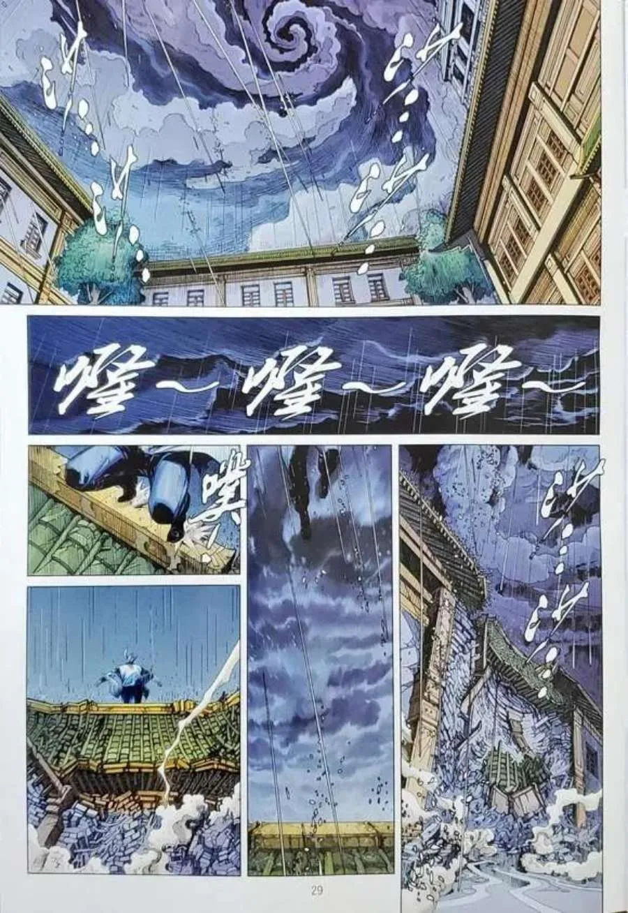 第28页