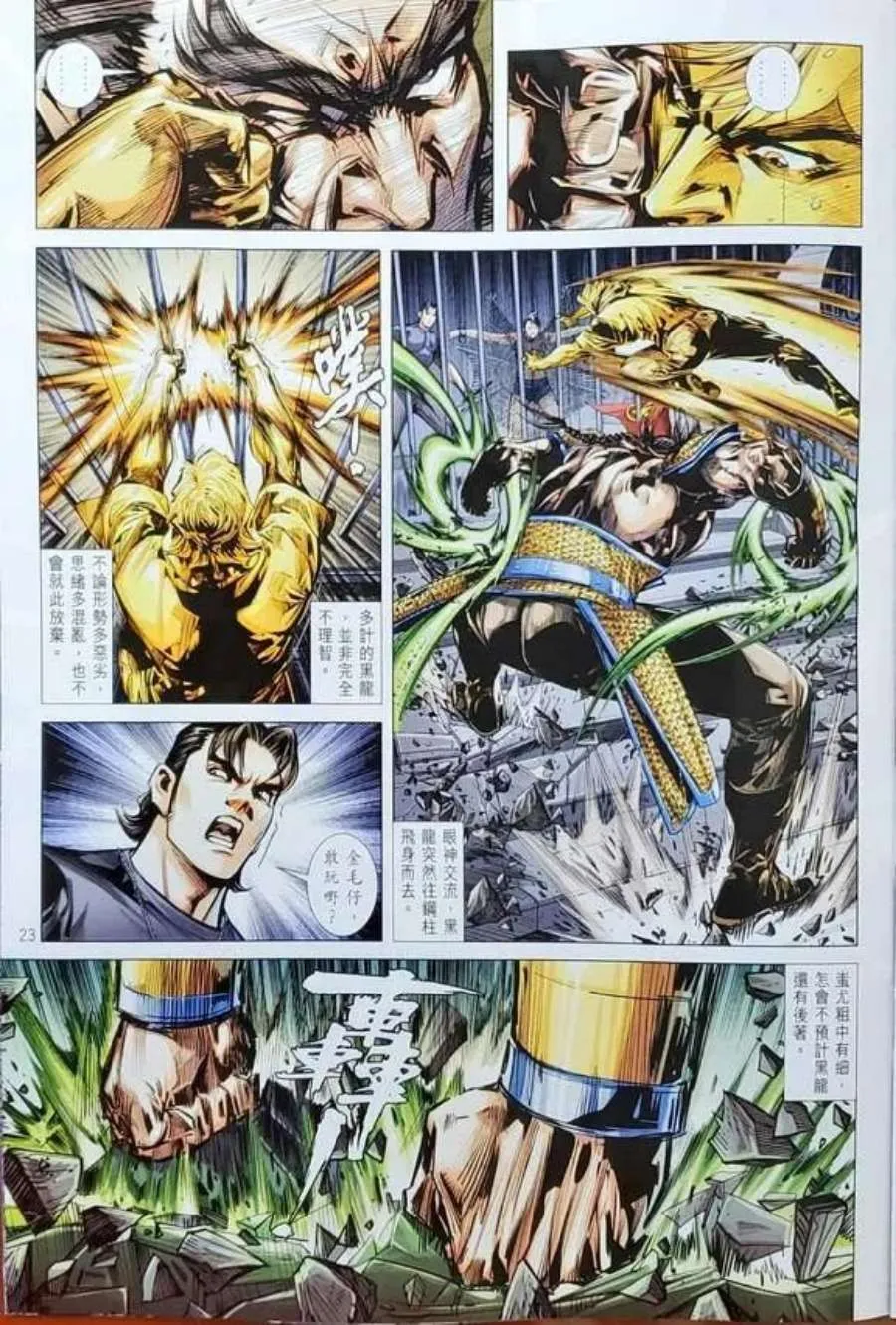 第22页