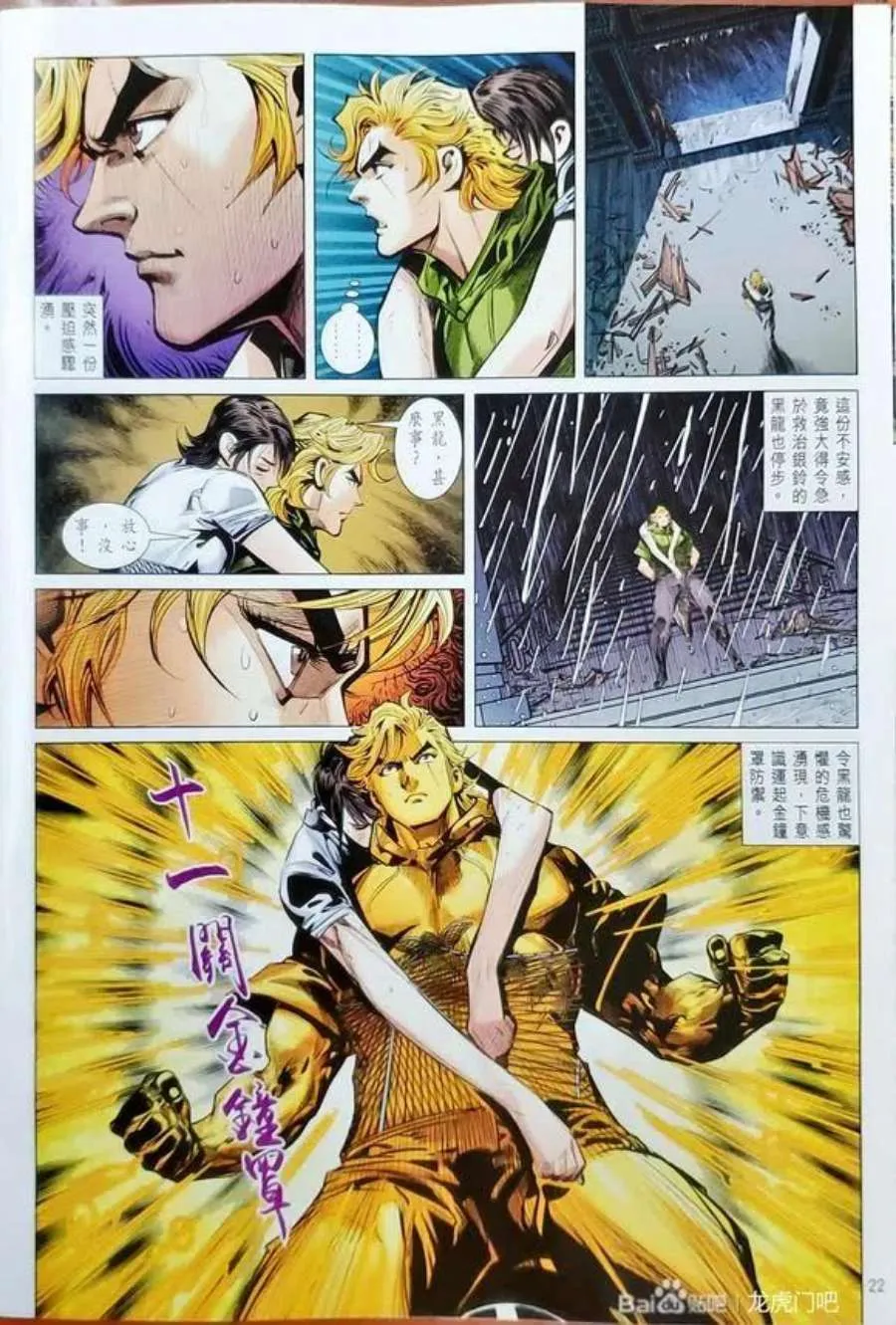 第22页