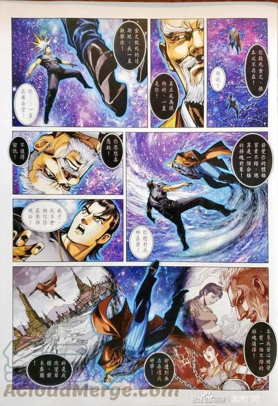 第7页