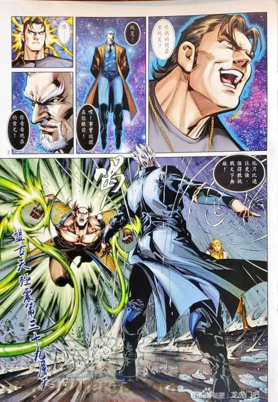 第3页