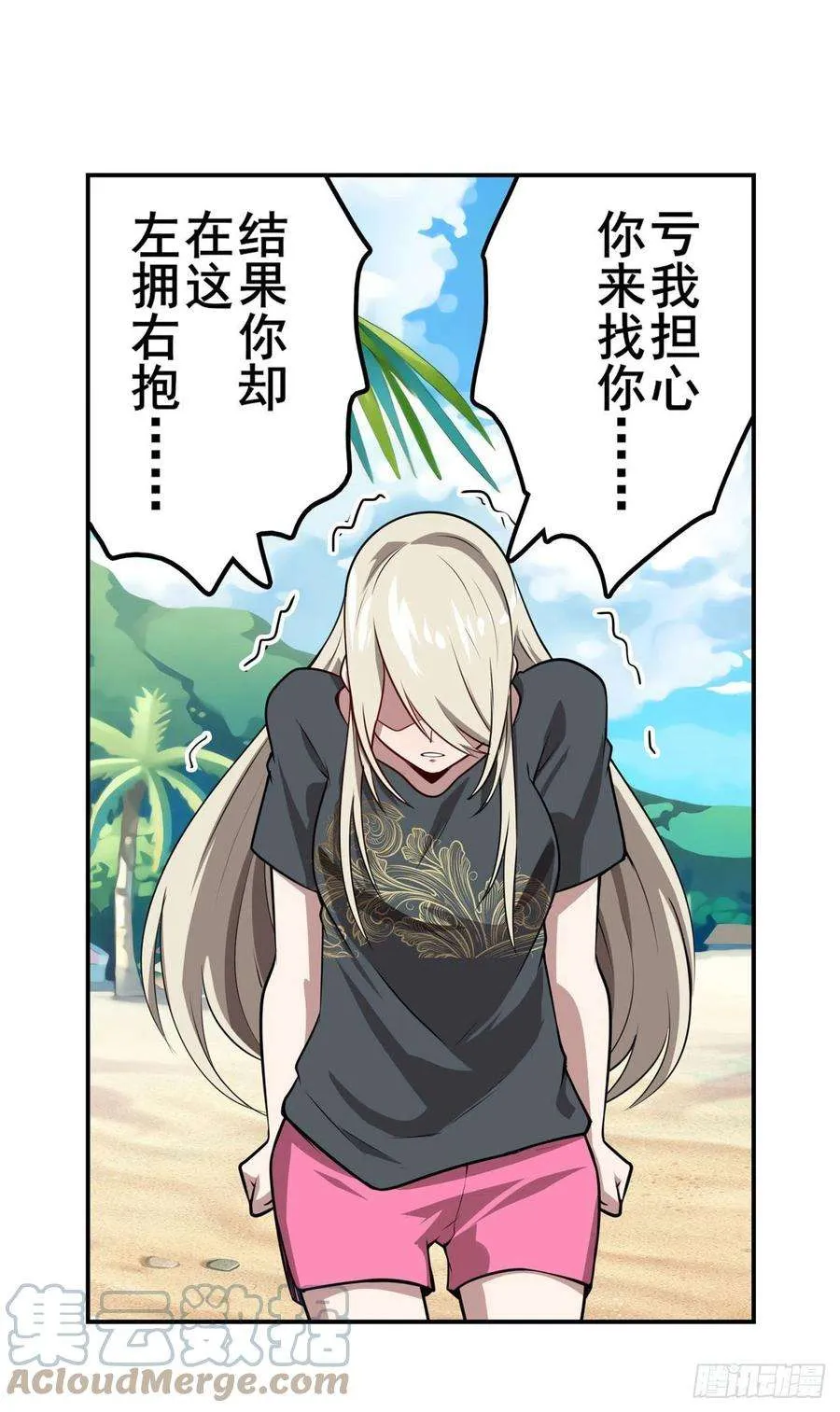 第58页