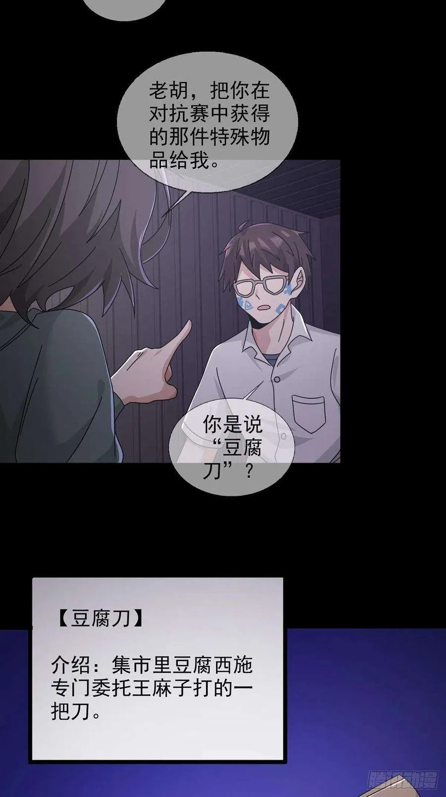 第48页
