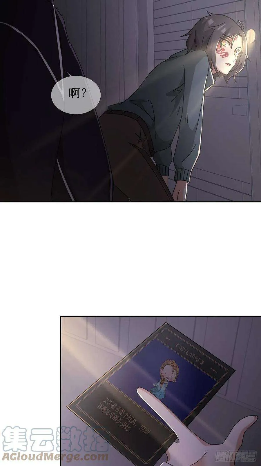 第31页