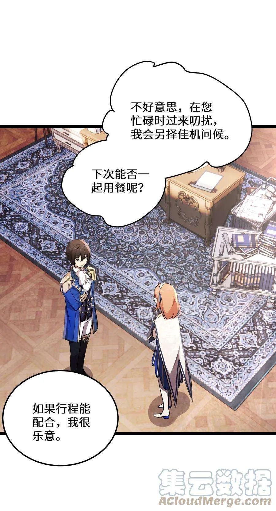 第52页