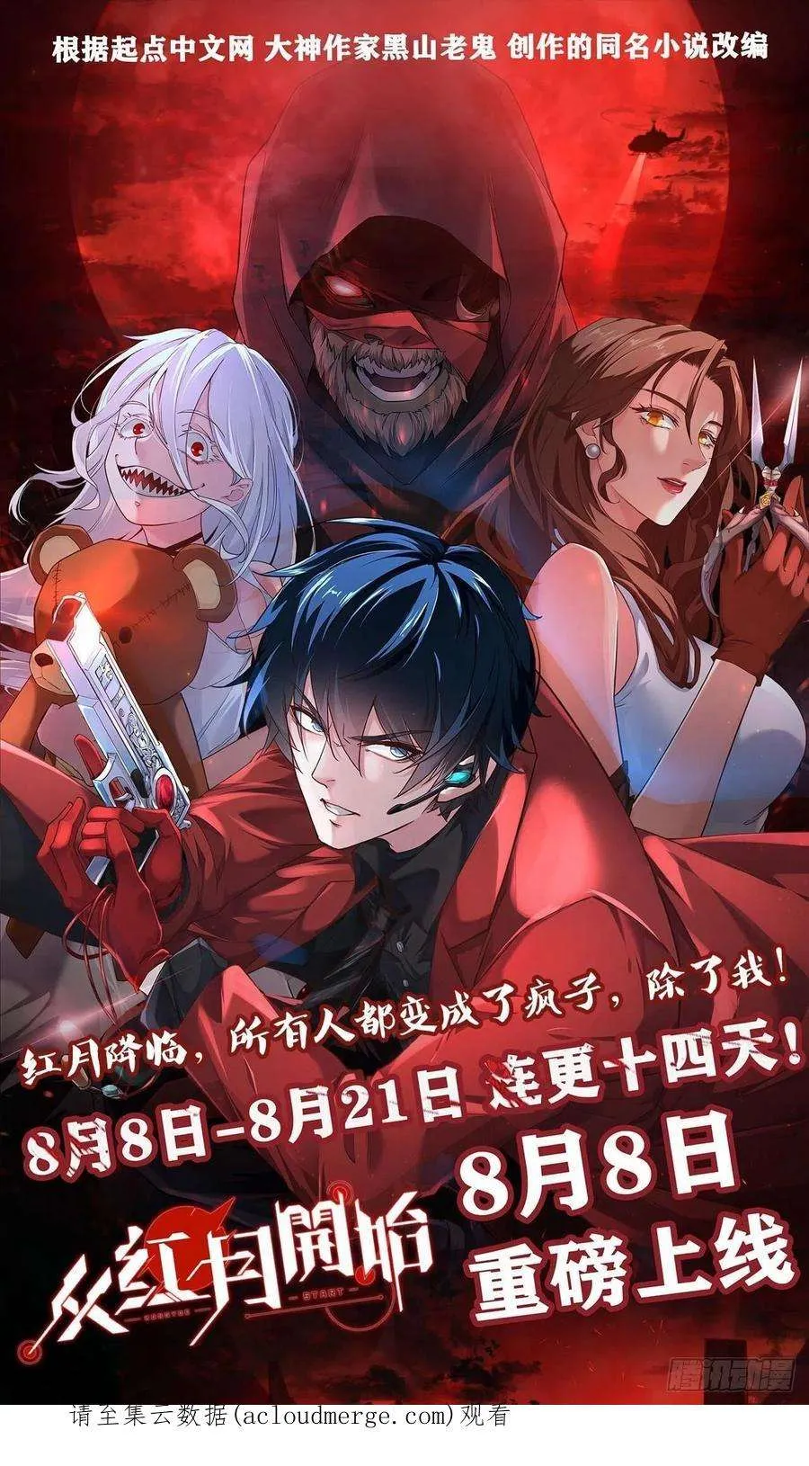 第78页