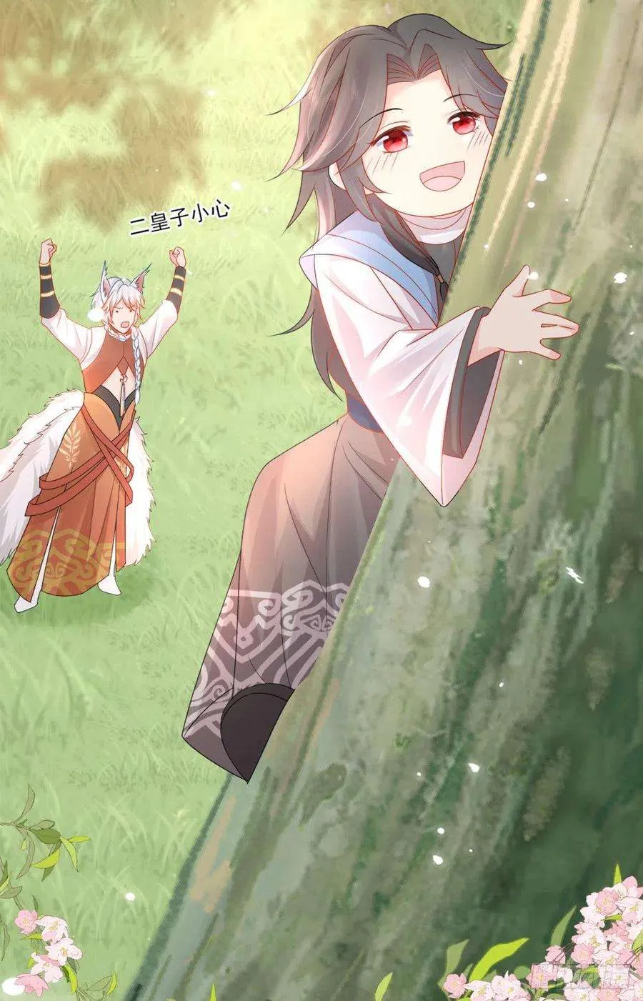 第75页