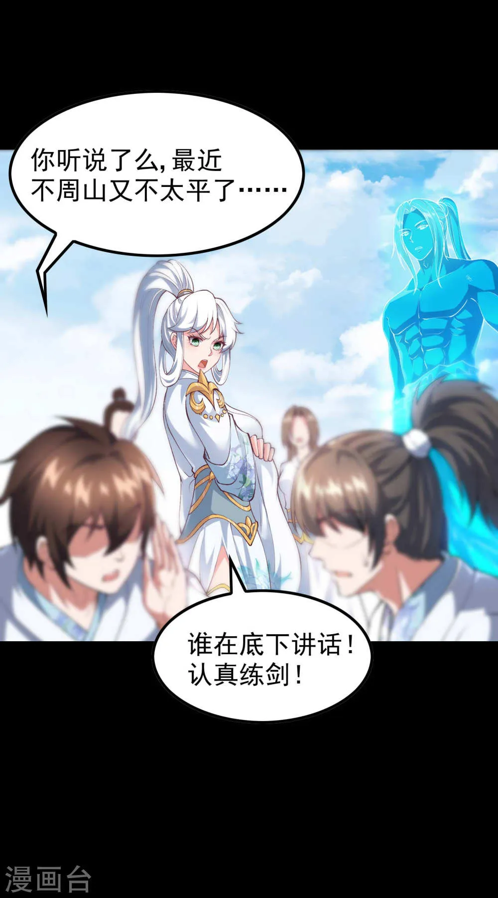 第46页