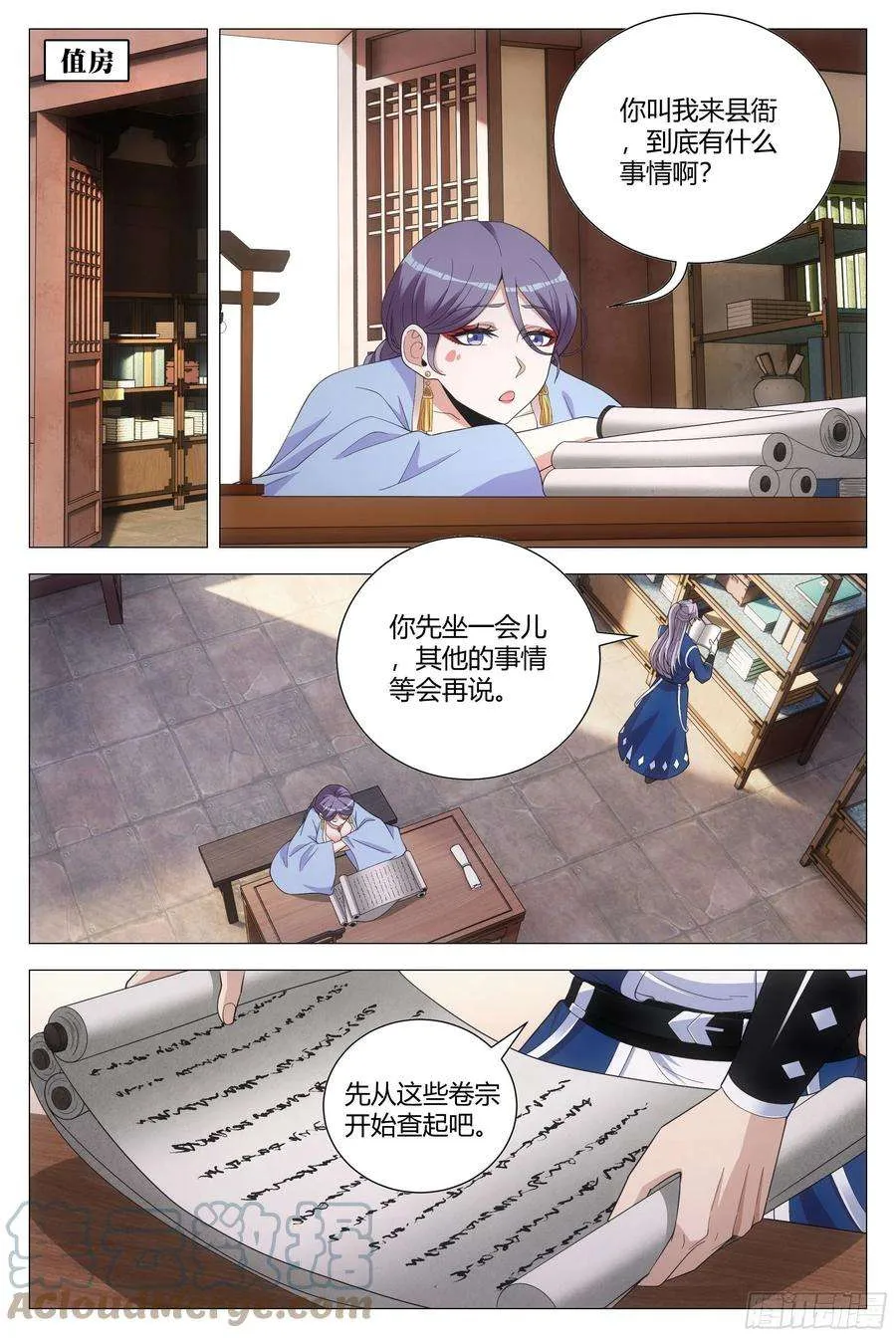 第7页