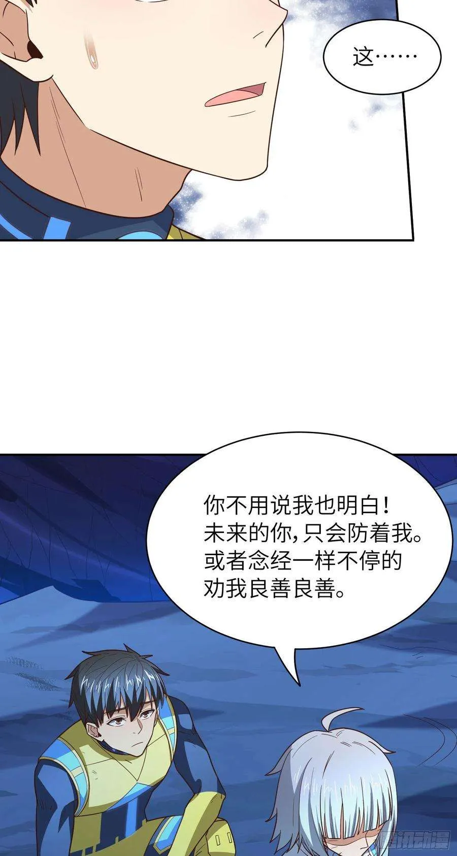 第33页
