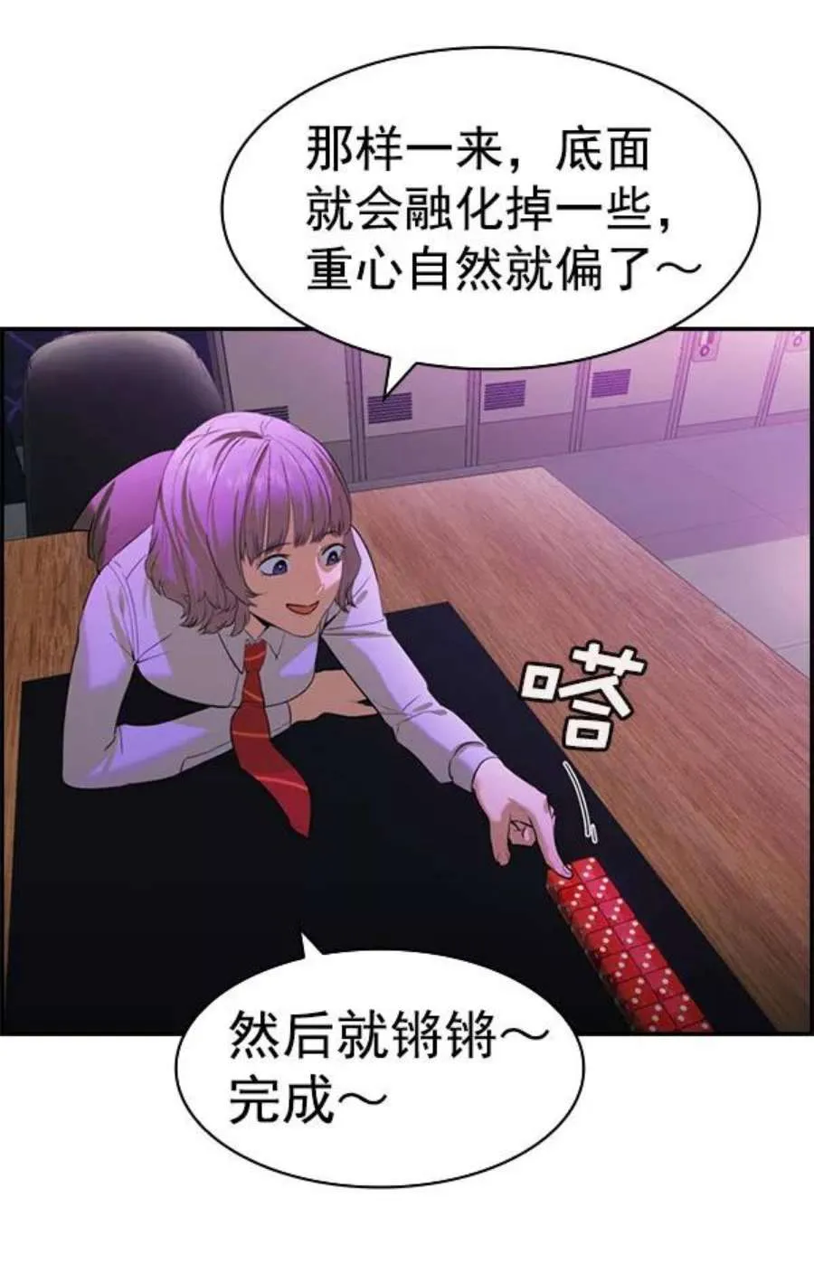 第146页
