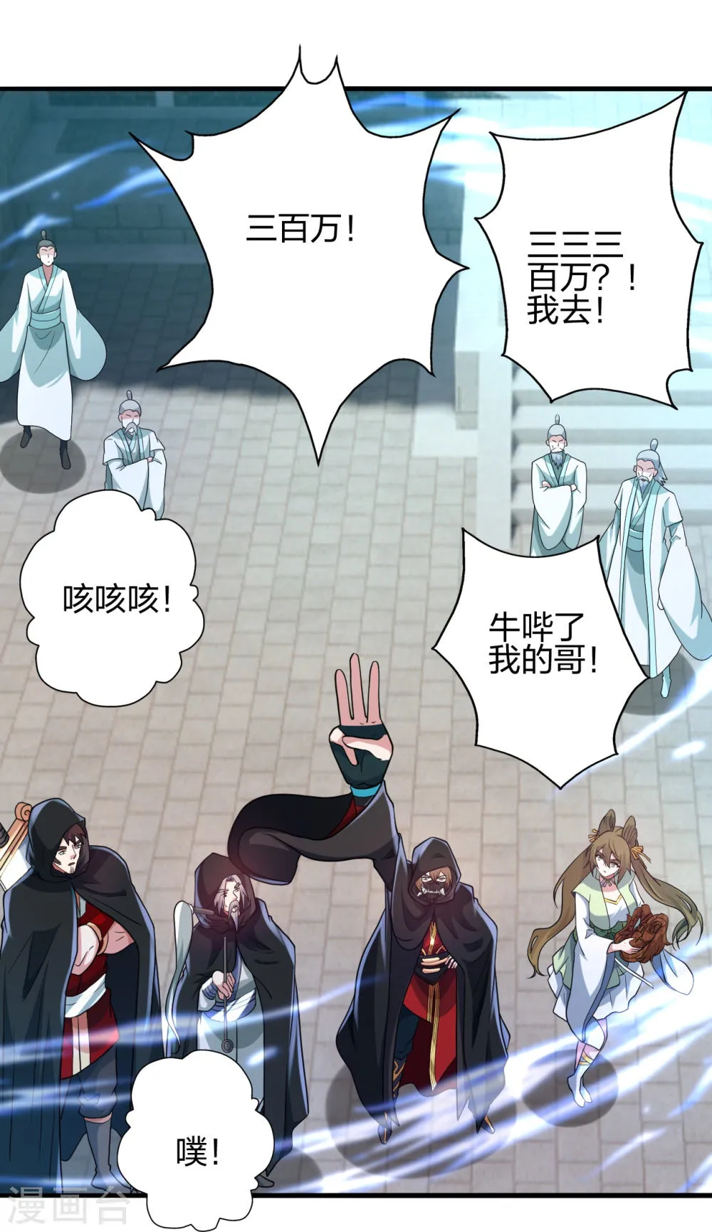 第74页