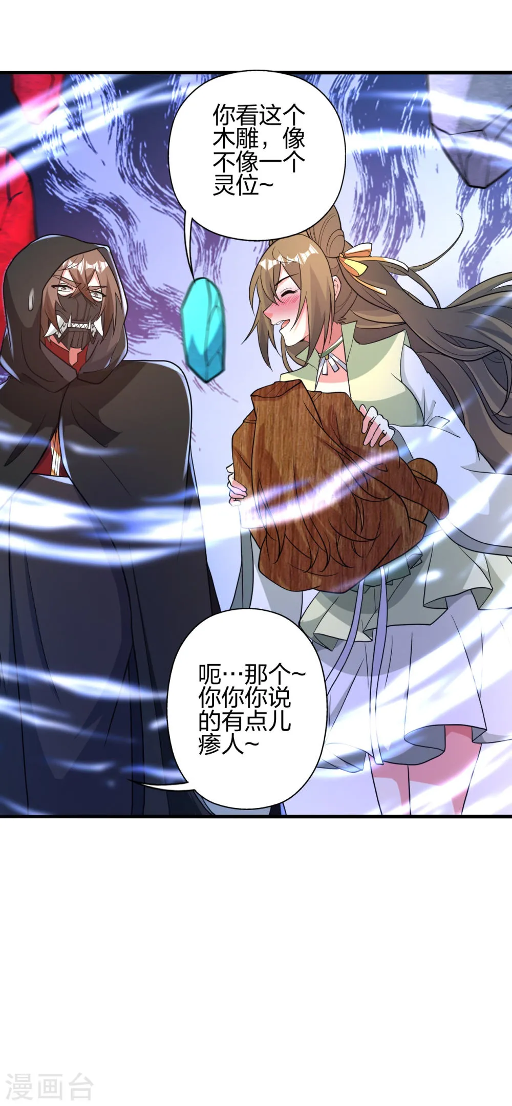第50页