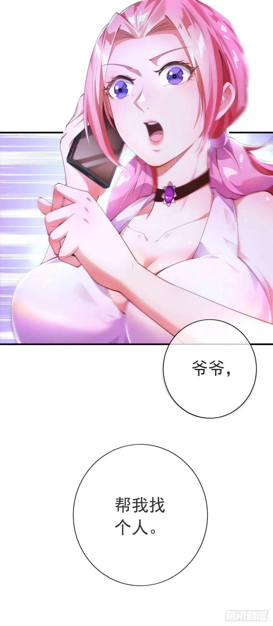 第59页