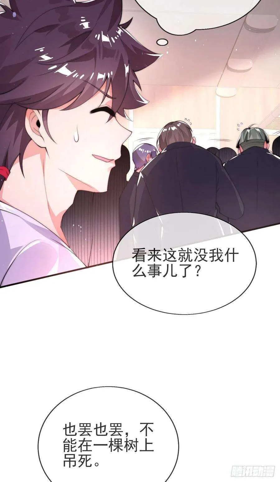 第54页