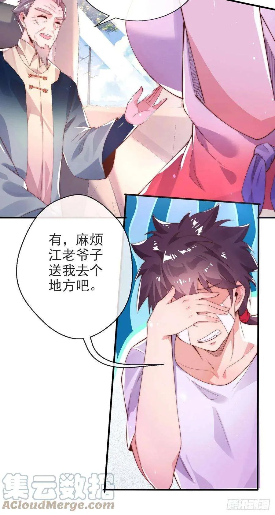 第40页