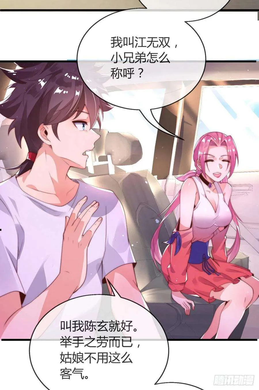 第29页