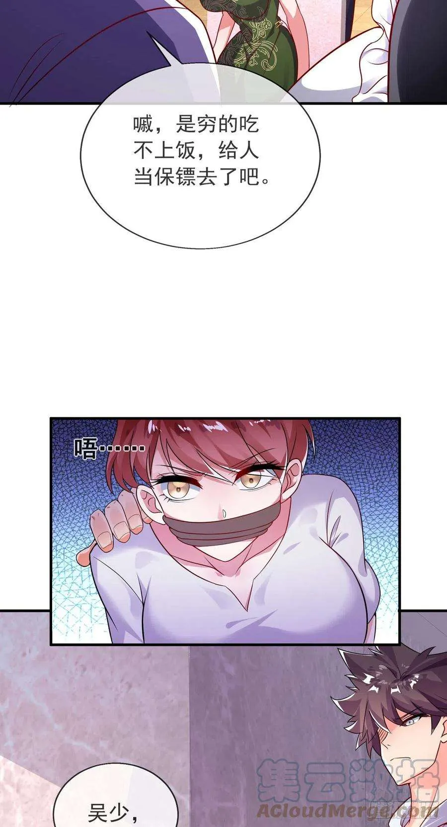 第35页