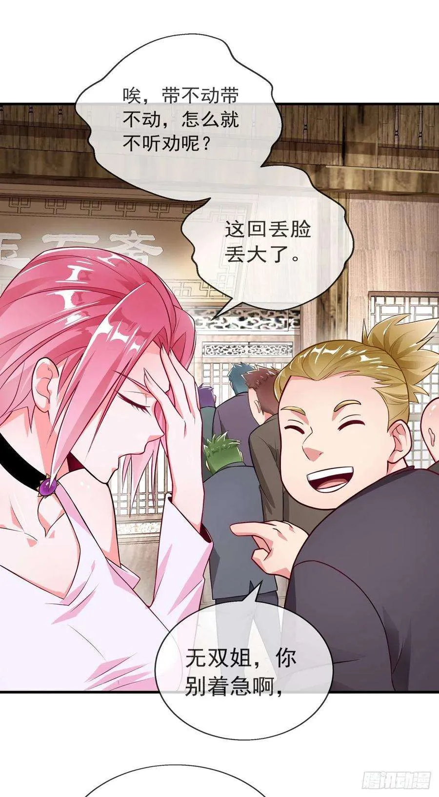 第42页