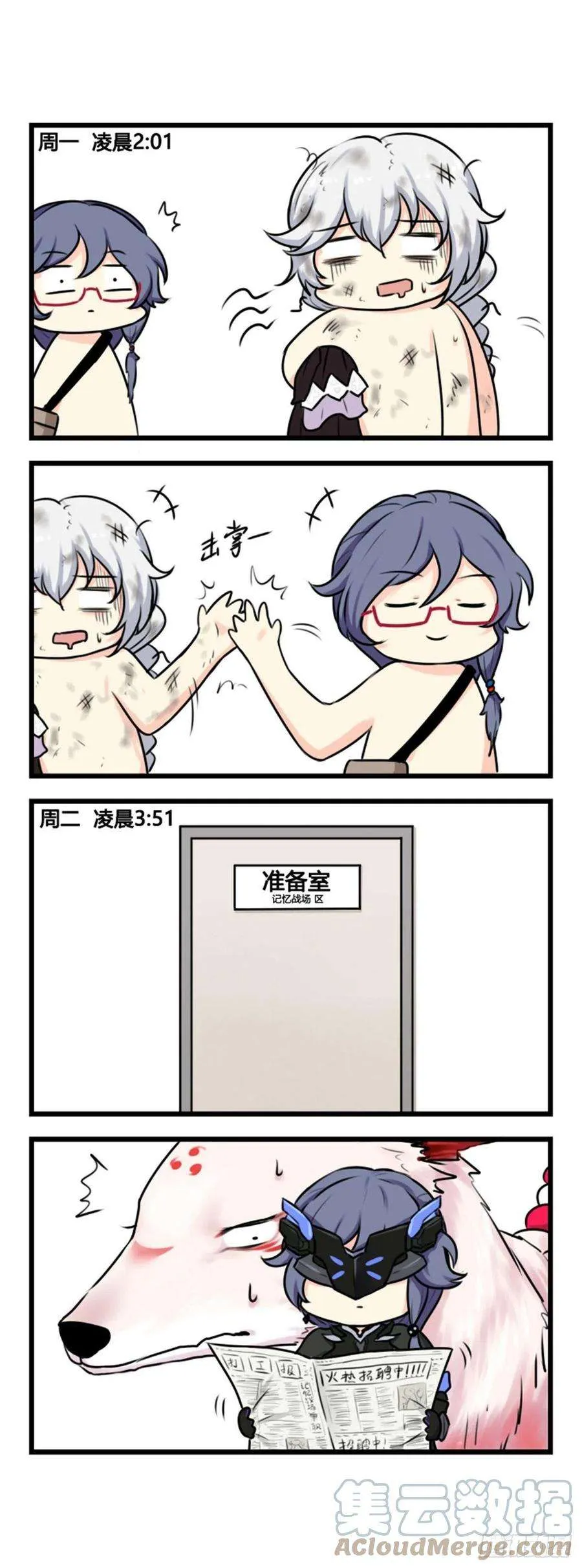 第3页