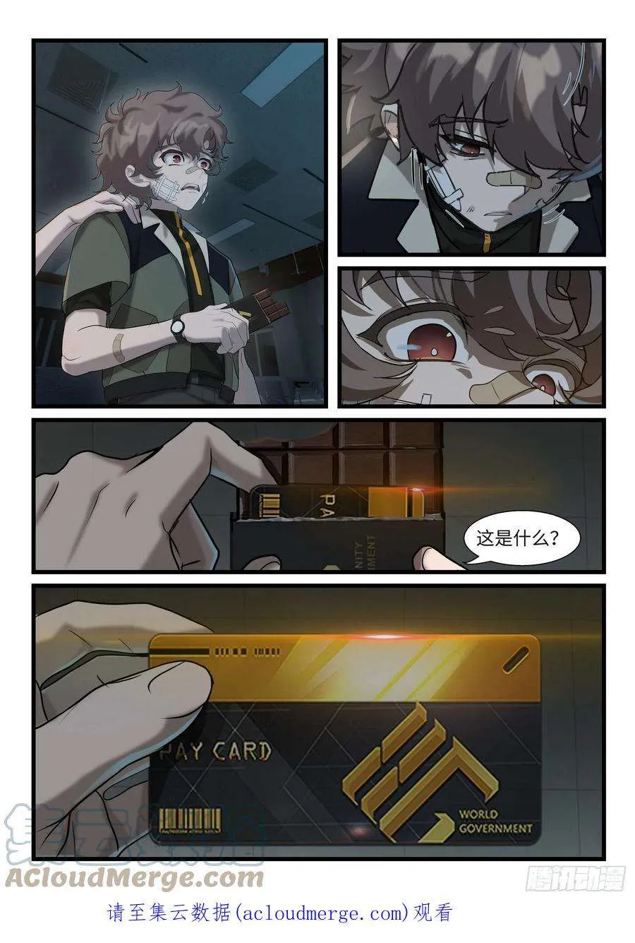 第12页