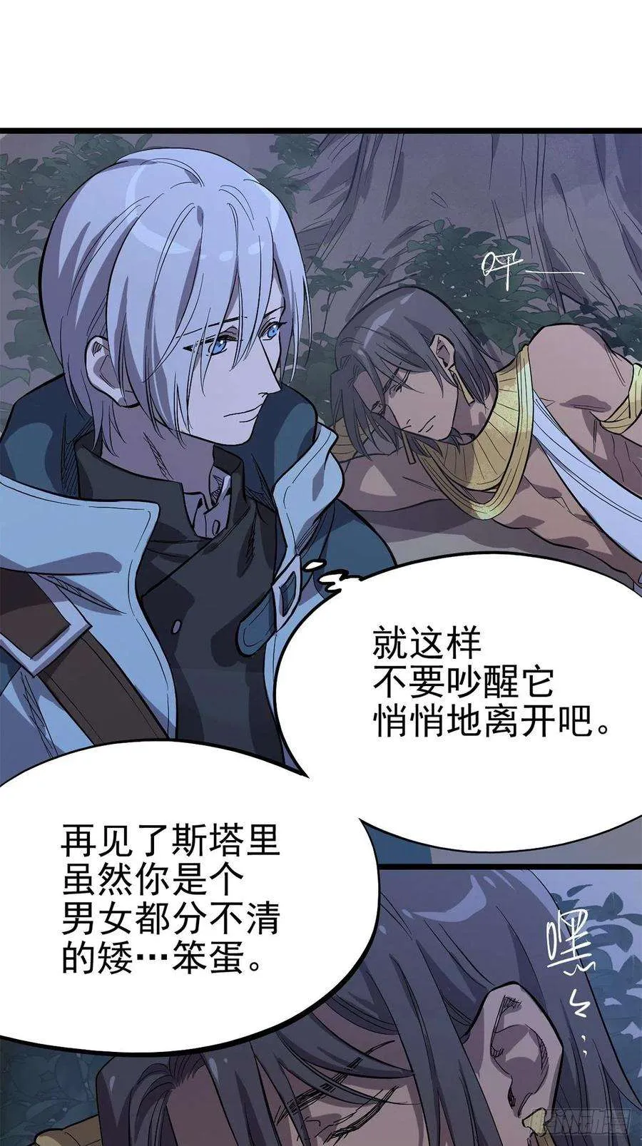第48页
