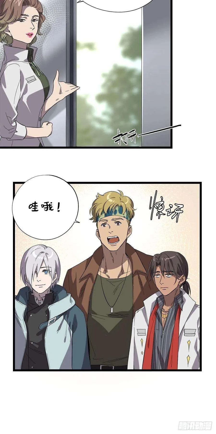 第29页