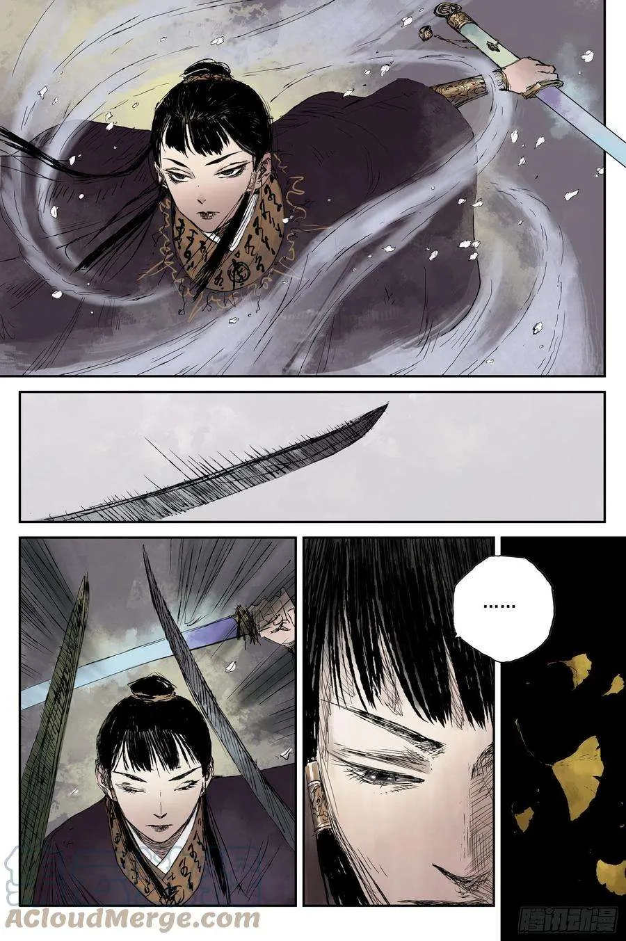 第7页