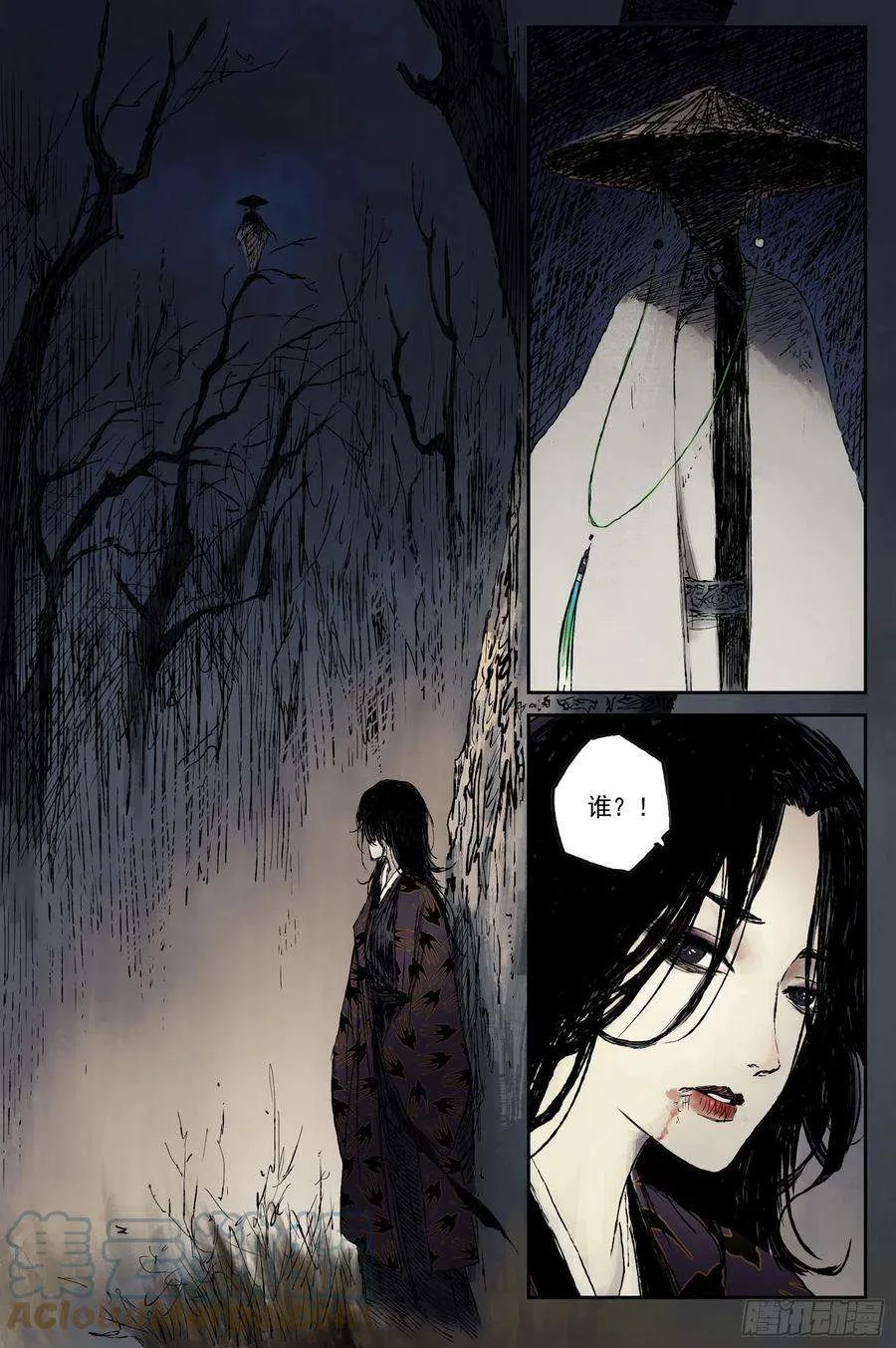第2页